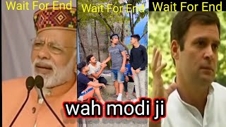 वाह मोदी जी | दम है तो हंसी रोक के दिखाओ | Mani Meraj Comedy | Mani Meraj Tik tok Video | #manimeraj