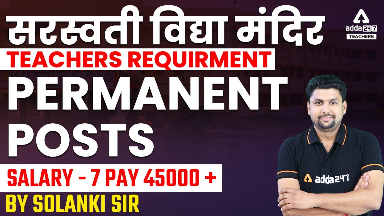 SARASWATI VIDYA MANDIR Teacher Recruitment 2022 Salary Complete SARASWATI VIDYA MANDIR Teacher Recruitment 2022 Salary Complete