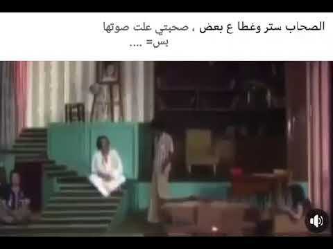 حاله واتس عن غدر الصحاب مضحكه