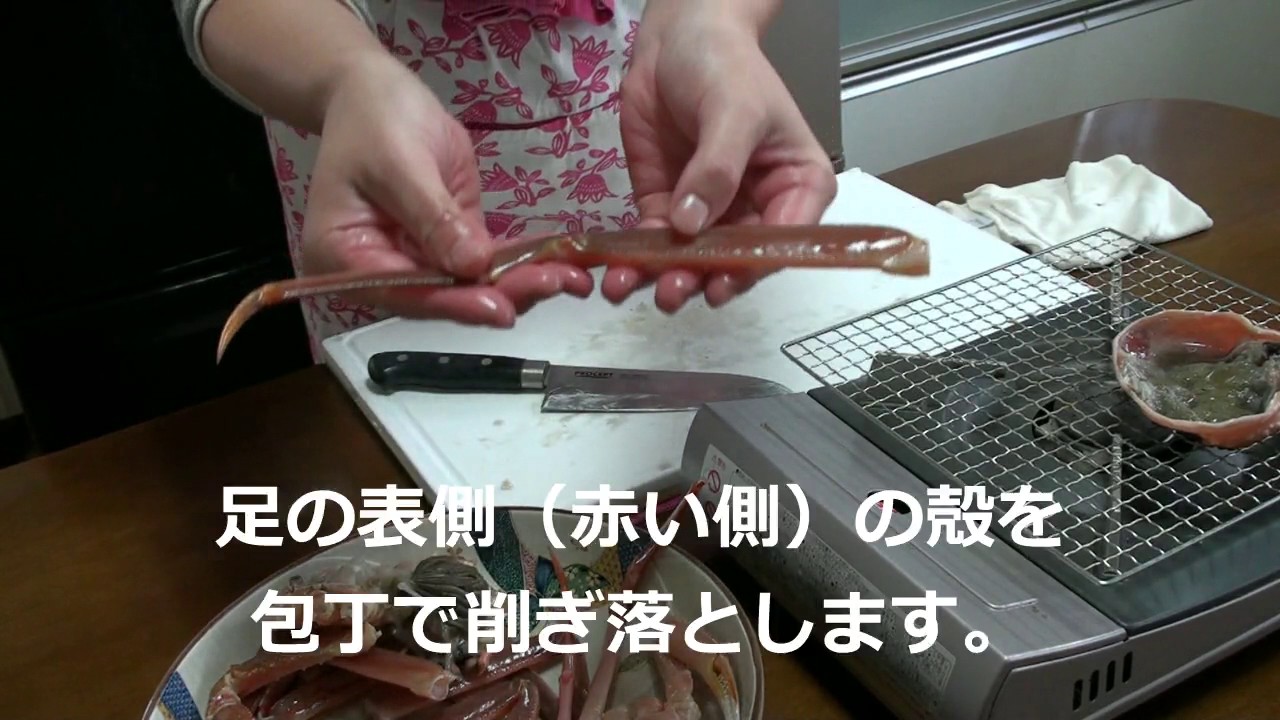 焼きガニ 自宅で簡単調理法 Youtube