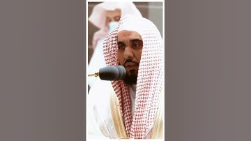 تلاوة مرئية سورة الملك الآيات من ١٦ إلى ١٨ الشيخ عبدالله الجهني