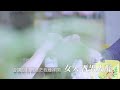 「快樂人生上明.上豪.明卉」直播-2026/07/16午安