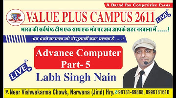 Advance Computer Lect_5 | Python Programming | Gram Sachiv Haryana Police Computer | Labh Singh Nain