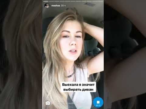 Фото Маши Анохиной