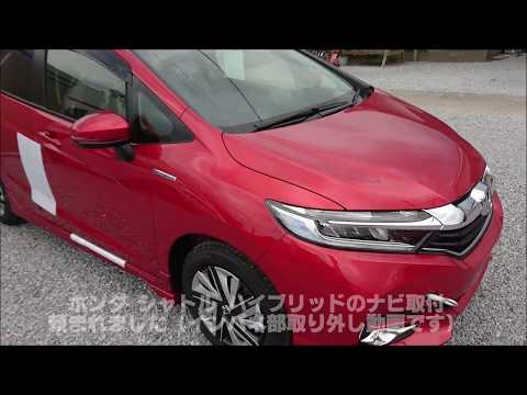 ホンダ シャトル ナビ取付のために内装パネルをバラしてみた Youtube