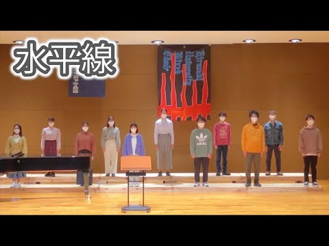 【演奏動画⑭】水平線