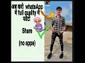 How to send any photo in full hd quality from whatsapp /by. Mr. Suraj