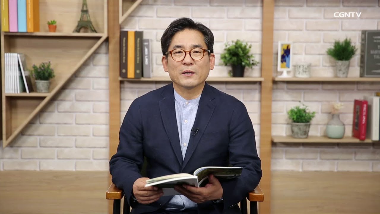 [생명의 삶] 20190602 생명의 법을 버리고 멸망의 독을 마시는 백성 (예레미야 9:10~16)