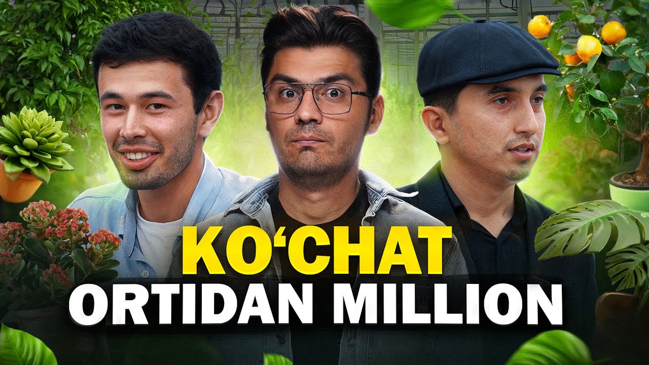 O'zbekiston sharoitida ko‘chat ortidan million | BUSOQQA Mirshakar Fayzulloyev bilan