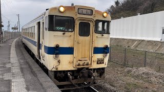 後藤寺線キハ40形普通列車