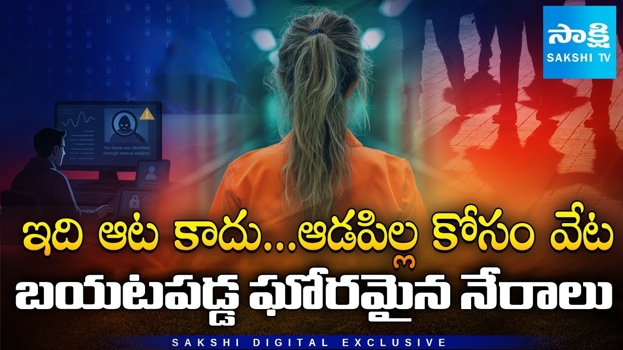 Shocking Australia Cyber Crime: Online Gangs Targeting Kids with Gamified Violence 