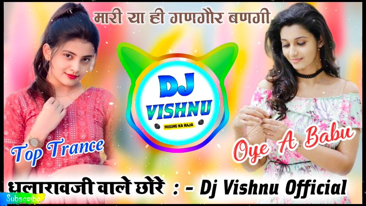 मारी या ही गणगौर बणगी Dj Remix⭕New Meena Geet Dj Remix😍 Harisingh Dholan Meena Geet 2025 Dj Remix