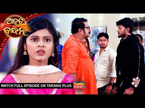 Atuta Bandhana | Ep - 751 | 26th Sept 2026 | Watch Full Episode Now On Tarang Plus