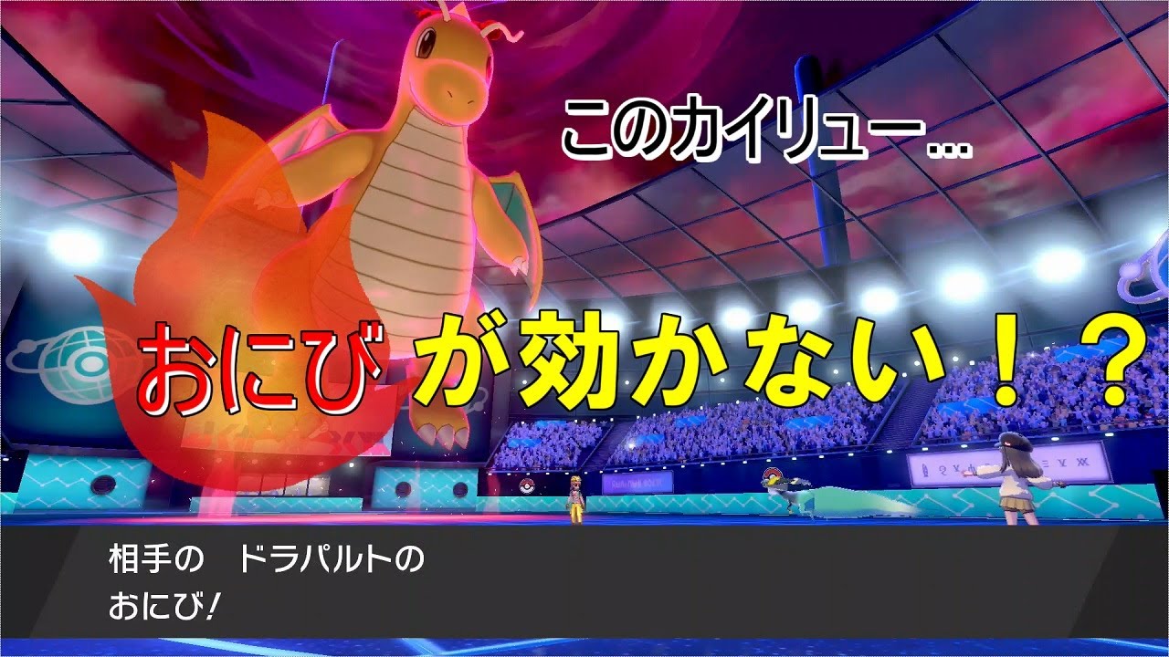ポケモン実況初心者と巡るガラルの旅 ３ Youtube
