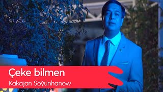 Kakajan Soyunhanow - Cheke bilmen | 2022