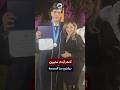 صابرين تحتفل بتخرج أصغر أبنائها يوسف ومتابعين وسيم جدا 