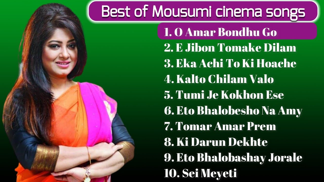 Mosomi Bangle সেই মেয়েটি আমাকে ভালোবাসে কিনা আমি জানিনা Best of Mousumi Bangla ...