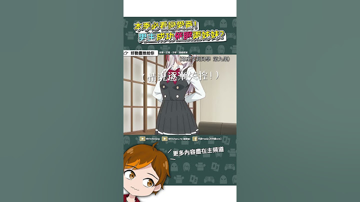 艾莉竟被男主催眠？情況逐漸失控？《不時輕聲地以俄語遮羞的鄰座艾莉同學》#七月新番#推薦#動漫#shorts