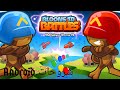 طلباتكمتحميل لعبة Bloons td 5 مهكره أخر اصدار نقود طلباتكمتحميل لعبة Bloons td 5 مهكره أخر اصدار نقود