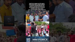 TVK Welfare | Thanjavur Public Support Viral #shorts | MM Force