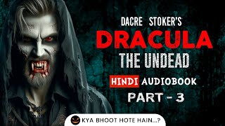 Dracula The Undead Hindi Audiobook Part - 3 Minas Nightmares | Hindi Horror Story | Horror Stories