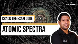 Atomic Spectra: Crack the Exam Code | MDCAT 2026
