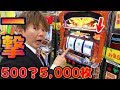 脳汁級のカジノスロットマシンのボーナス中映像「CRAZY STARS」 - YouTube