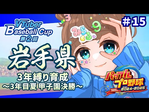 言ノ葉みくろ / Mikuro Kotonoha🍨🍦