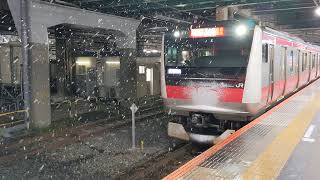 【雪】京葉線E233系通勤快速 蘇我駅発車シーン