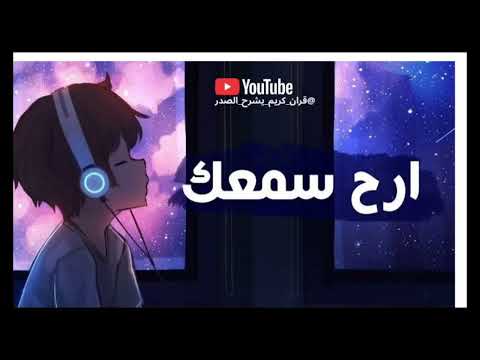 سورة العنكبوت يا عبادي الذين امنوا ان ارضي واسعة بصوت عبد الرحمن مسعد ضع لايك اذا كنت تحب القرآن