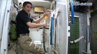 大西宇宙飛行士ISS長期滞在活動報告（Vol.19）　ISSでの生活