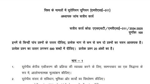 MPSE-011 SOLVED ASSIGNMENT 2024-2025 IGNOU HINDI MEDIUM #ignouassignmentsno1 #2024 #2025