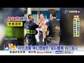 毒駕狂逃"才跑100米"腿軟... "酒駕"停紅燈睡死 嗆:我獅子會總監│中視新聞 20260623