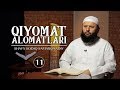 Qiyomat alomatlari | #11 | Shayx Sodiq Samarqandiy