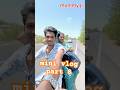 mini vlog part 8 #youtubeshorts #minivlog #shortvideo #funny #vlog #iphone15 #shorts