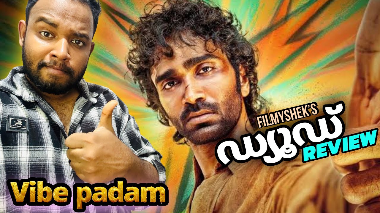 Dude movie review | filmyshek review