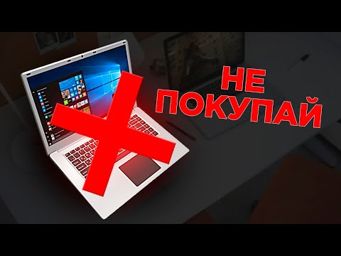 Бейне: Acer ноутбугында BIOS-ға қалай кіруге болады