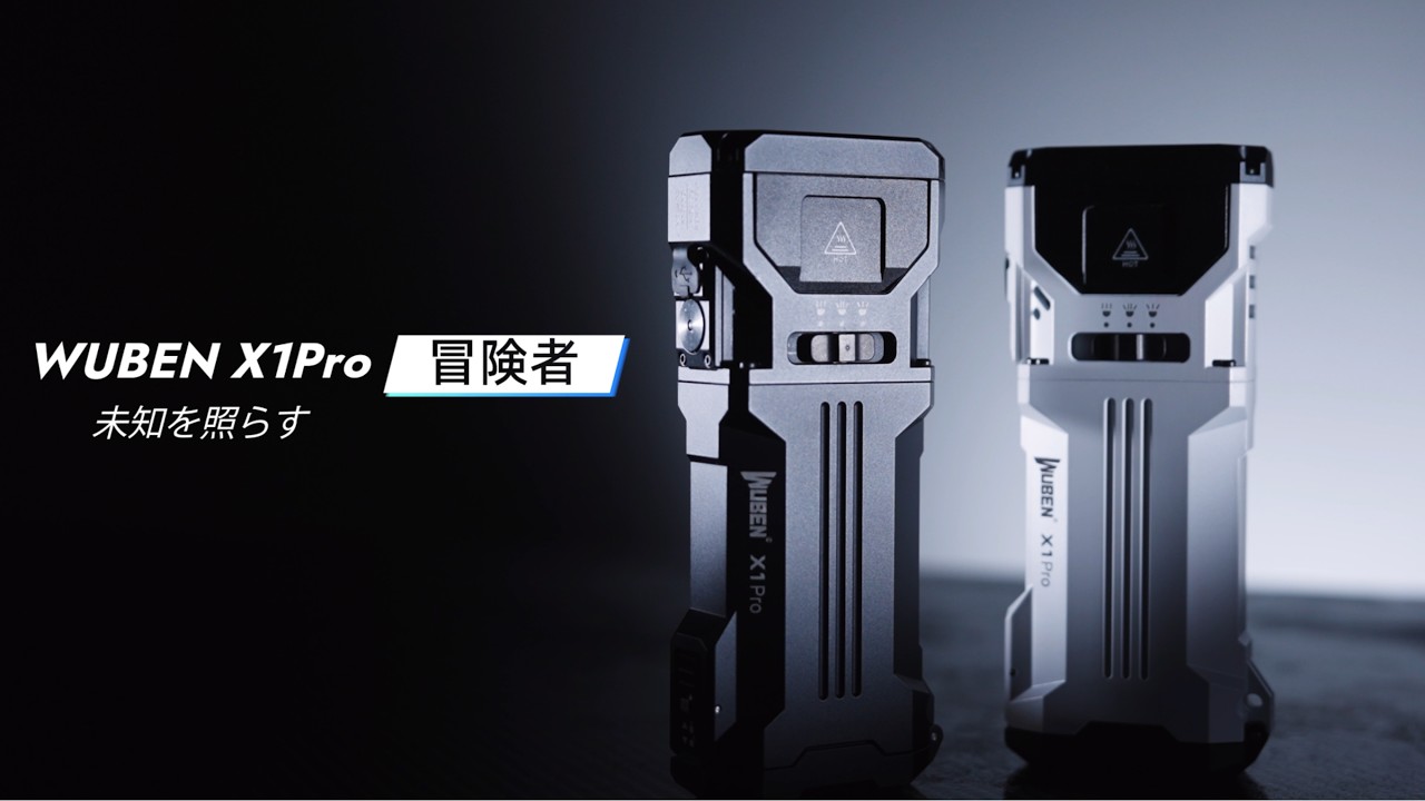 Wuben、デュアルビームとUSB-C急速充電対応のX1Pro EDC懐中電灯を発売