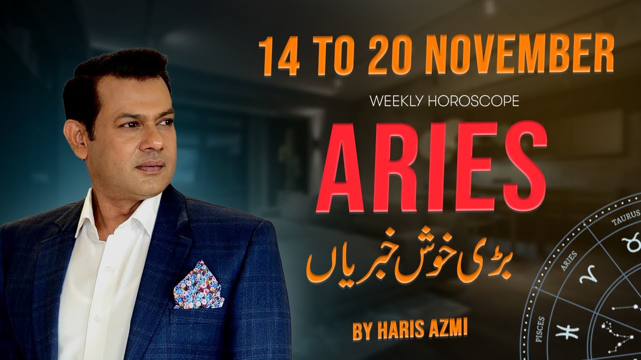 Aries Weekly Horoscope 14 November  To 20 November 2022