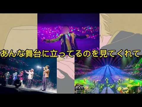 【騎士A文字起こし】家族は誰押し？