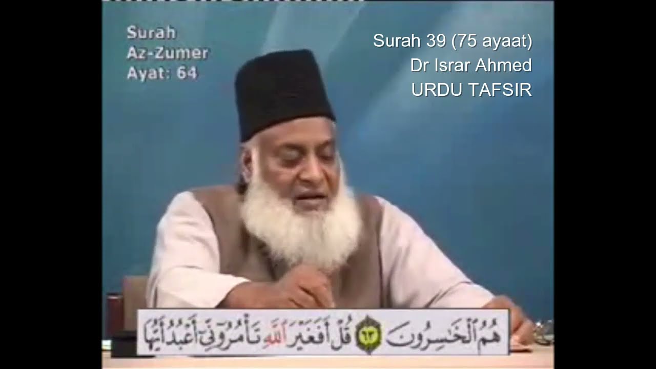 Surah Saba Ayat 39 / Surat Az Zumar Ayat 53 Terjemah Per