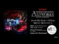 【3月17日まで!】“ニュージェネレーションヒーローズ”のアートワークを大公開!「NEWGENERATION ARTWORKS ～ウルトラマンゼロから10年」開催中!