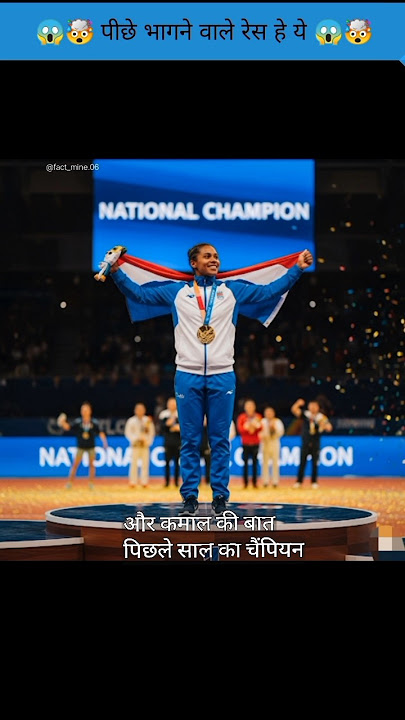 🤯😱ये सुनकर हो जाओगे हैरान 😱🤯  #shortsvideo #facts #youtubeshorts #trendingshorts