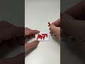 超難問のパズルを3Dプリンターで作って解いてみた#shorts