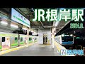 根岸線 JR根岸駅 JK 07 2024 8 横浜市磯子区東町 
