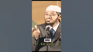 Dr Zakir Naik Bangla Short Videos Ll Dr Zakir Naik 