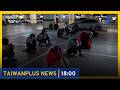 Han Kuang Drills Test Internet Slowdown - Aug. 10, 2026｜TaiwanPlus News