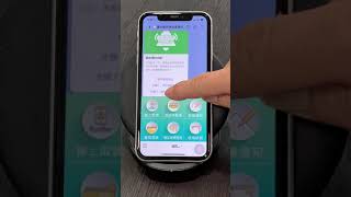 簡易加入 LINE Notify 指南