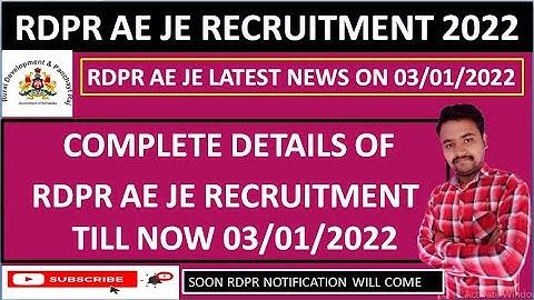 || RDPR AE JE LATEST NEWS ON 03/01/2022 || SOON WE ARE EXPECTING RDPR AE JE NOTIFICATION  2022 ||