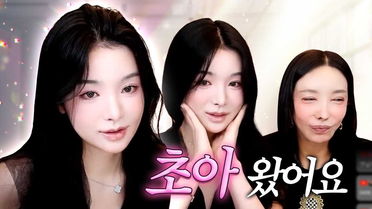 감바스젠더 초아를 기억하시나요? 난 이제 더이상 초아가 아니에요~